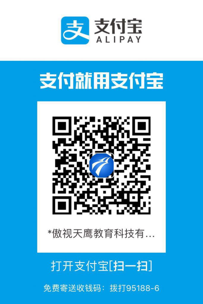 2020医学考研复试精讲班与高端班的区别及购买方式 2020医学考研复试精讲班与高端班的区别及购买方式