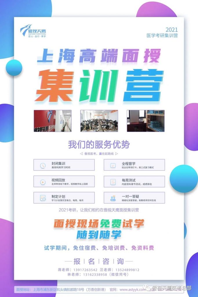 21考研如何准备?手把手教你备考节奏 21考研如何准备?手把手教你备考节奏