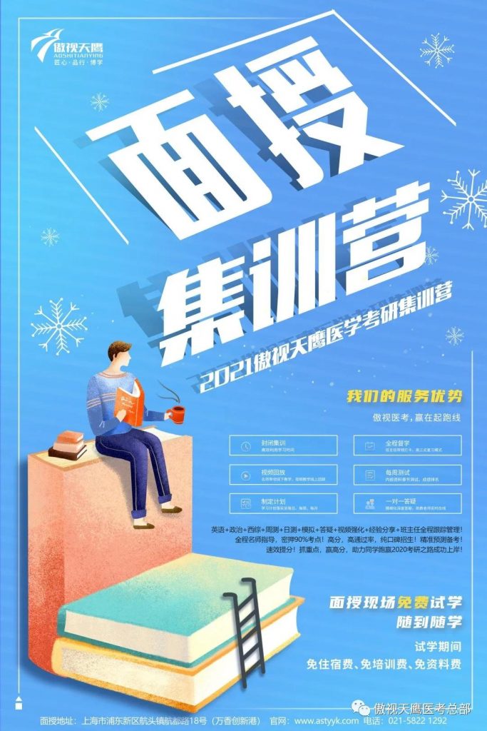 2020年最新研究生资助政策公布!考研后可以获得的小钱钱 2020年最新研究生资助政策公布!考研后可以获得的小钱钱