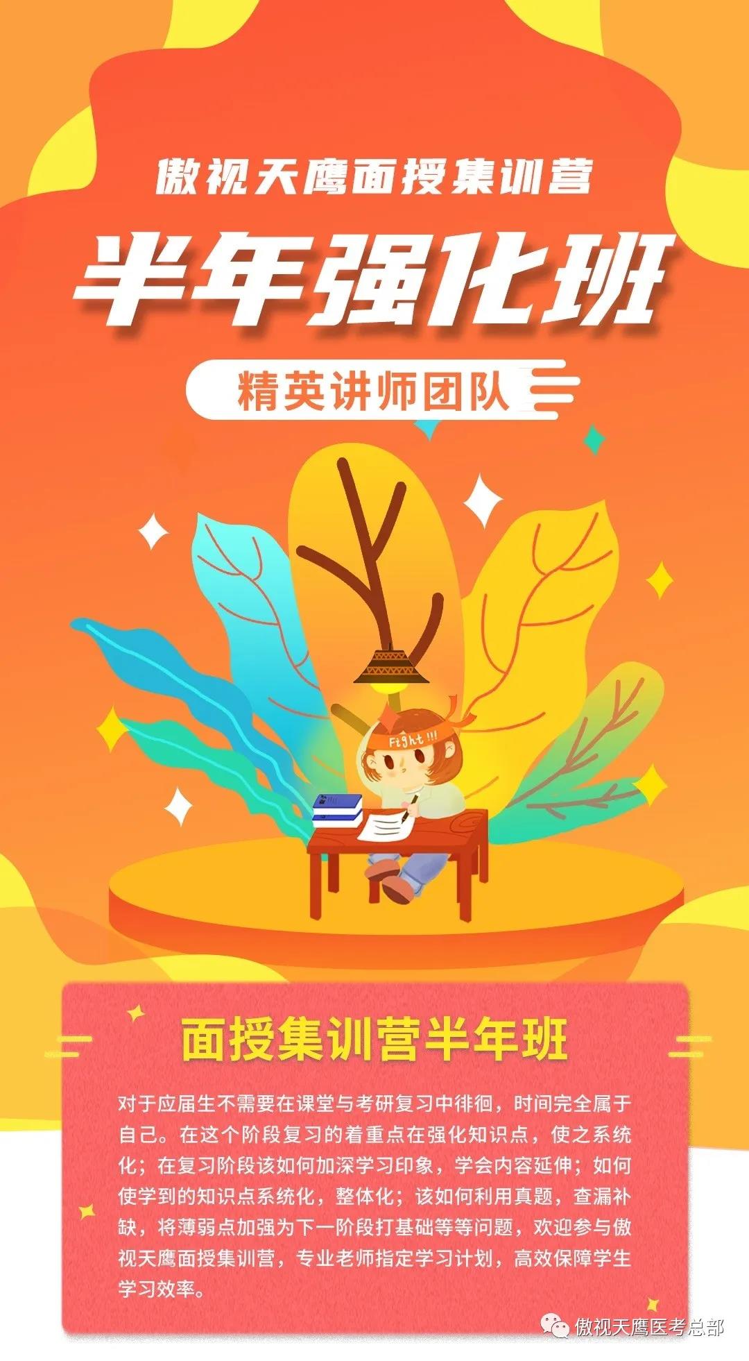 上海交大上岸学长整理备考方案及作息时间表,建议参考! 上海交大上岸学长整理备考方案及作息时间表,建议参考!