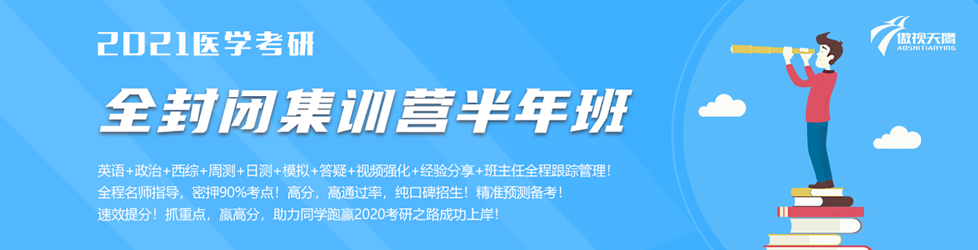 考研大纲发布前后该如何学习,刘忠宝老师教你学习方法!!! 考研大纲发布前后该如何学习,刘忠宝老师教你学习方法!!!