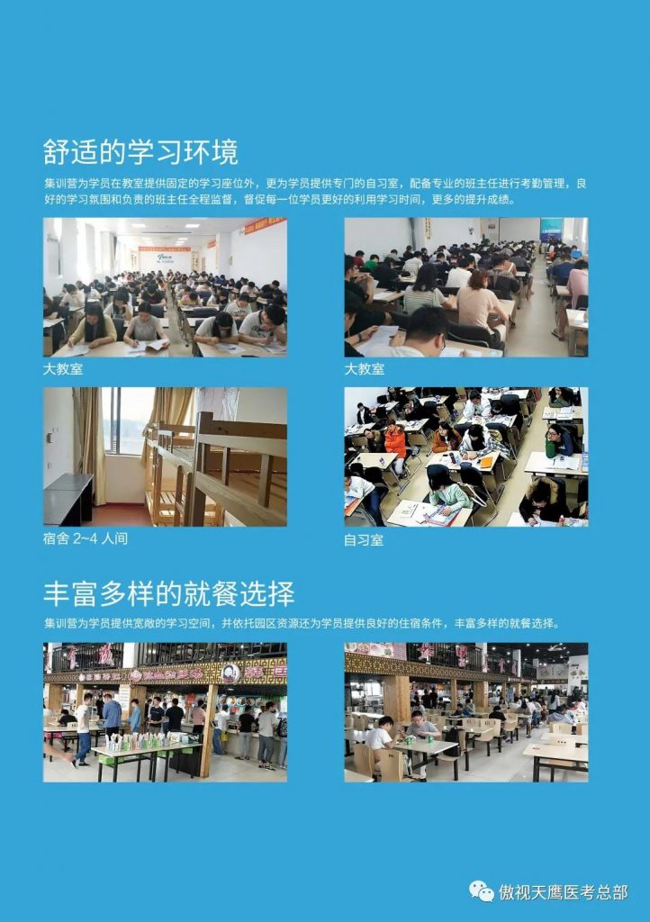 往届生建议这样备考,学习效果翻倍 往届生建议这样备考,学习效果翻倍