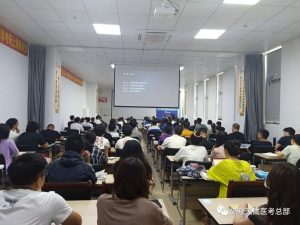 考研大纲发布前后该如何学习,刘忠宝老师教你学习方法!!! 考研大纲发布前后该如何学习,刘忠宝老师教你学习方法!!!