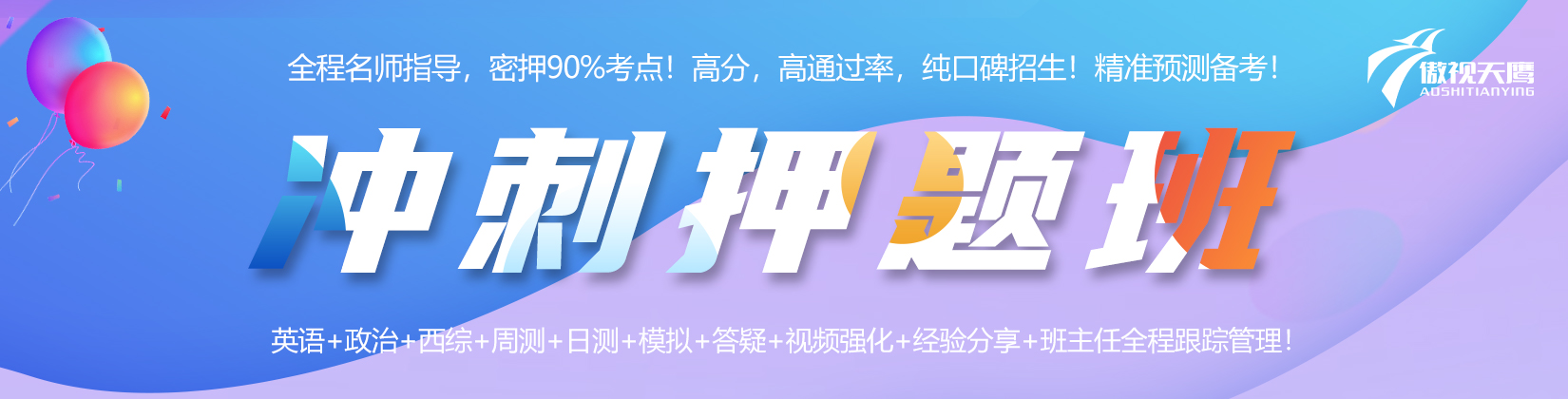 教育部:专硕将扩大到研究生招生三分之二!三所院校公布报名不合格考生名单! 教育部:专硕将扩大到研究生招生三分之二!三所院校公布报名不合格考生名单!