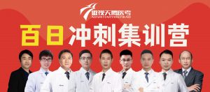 22考研大纲已经来啦,都有哪些变化!都有哪些注意事项! 22考研大纲已经来啦,都有哪些变化!都有哪些注意事项!
