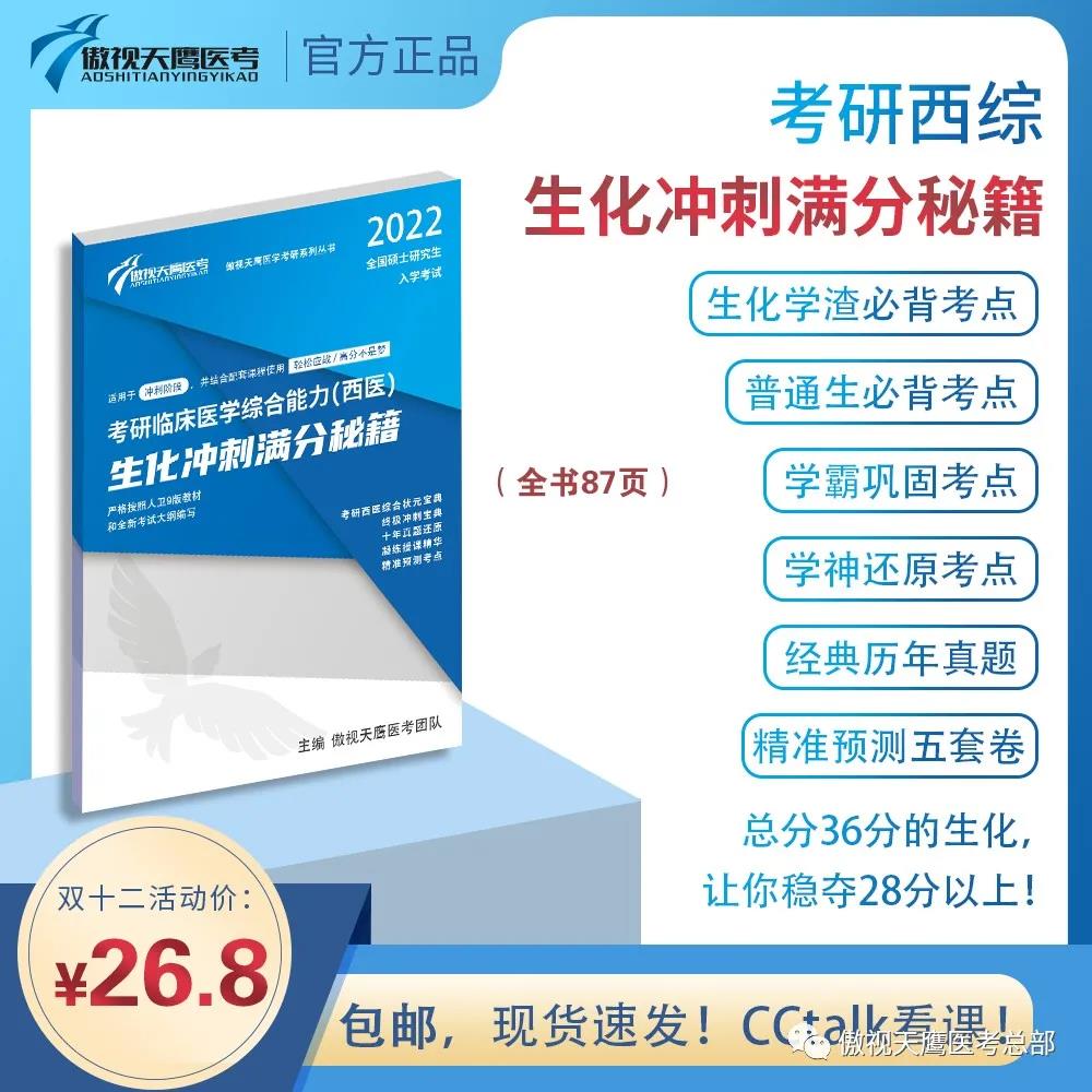 三所医科大学将成为“双一流”,这些是你报考的院校吗? 三所医科大学将成为“双一流”,这些是你报考的院校吗?