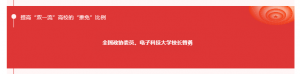 考研国家线最新消息!两会上事关研究生的建言! 考研国家线最新消息!两会上事关研究生的建言!