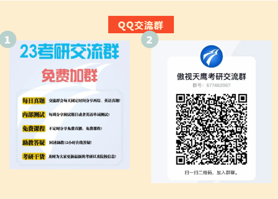 四招教你度过考研疲劳期! 四招教你度过考研疲劳期!