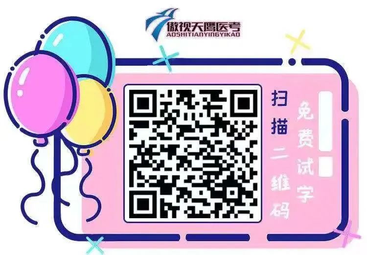 全国医学考研院校汇总!拥有最多院校的竟然是它。 全国医学考研院校汇总!拥有最多院校的竟然是它。