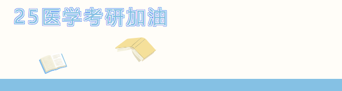 清华大学迎来首家三甲医院! 清华大学迎来首家三甲医院!