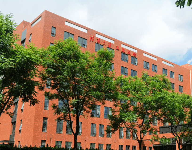 清华大学迎来首家三甲医院! 清华大学迎来首家三甲医院!
