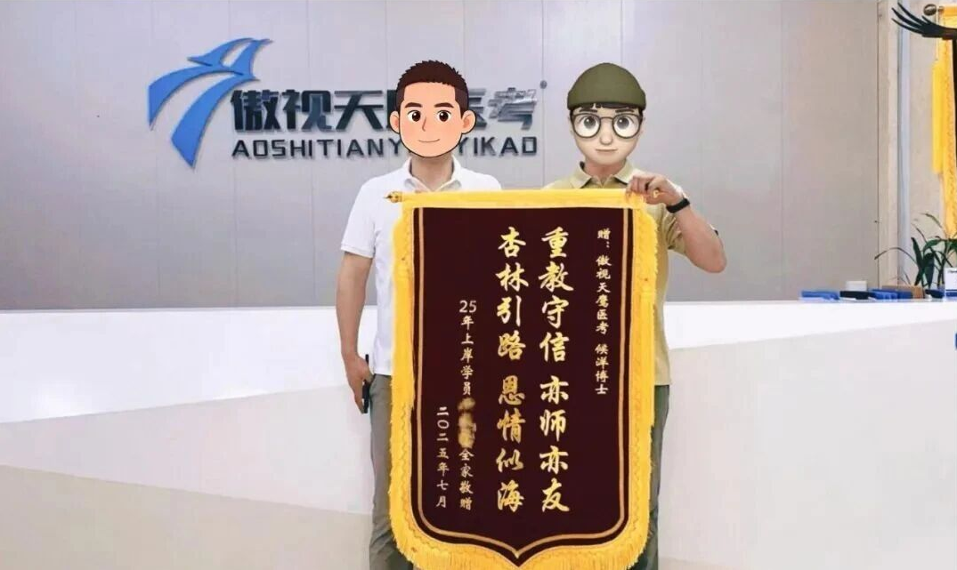 案例分享:三本医学生→同济复试失利→成功调剂交大六院骨科! 案例分享:三本医学生→同济复试失利→成功调剂交大六院骨科!