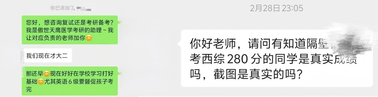 刷到好多400+的高分，今年国家线也仅涨1分，27备考的医学生该怎么办？