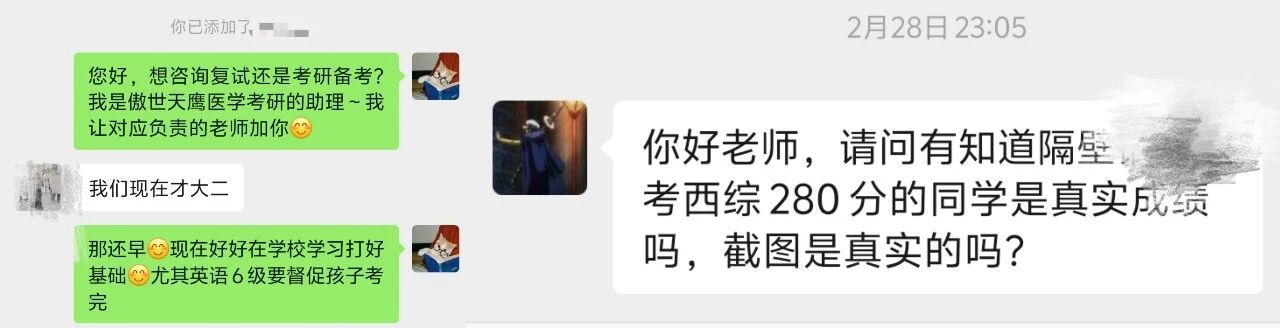 刷到好多400+的高分,今年国家线也仅涨1分,27备考的医学生该怎么办? 刷到好多400+的高分,今年国家线也仅涨1分,27备考的医学生该怎么办?