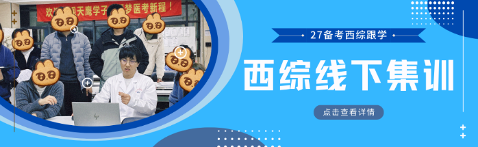 今年370分没学上：你会选择“二战”还是“将就”上岸？