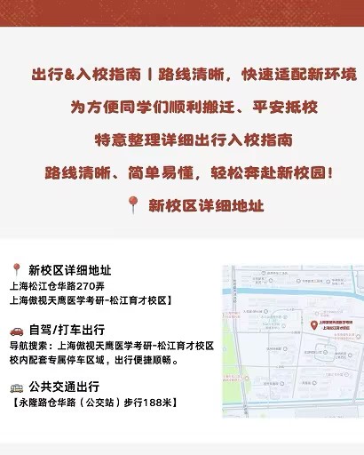 新校区重磅升级｜全新校园优质环境欢迎参观！