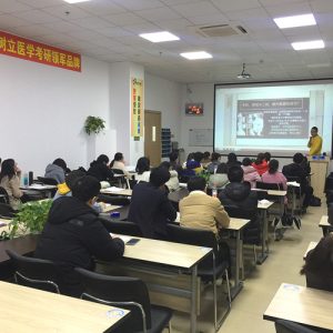 免费试学