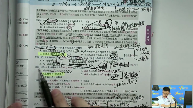 心交感神经引起心缩力加强的主要机制