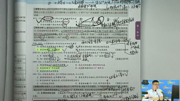 儿茶酚胺对心肌生物电活动