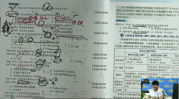 心室肌和浦肯野细胞动作电位的特征