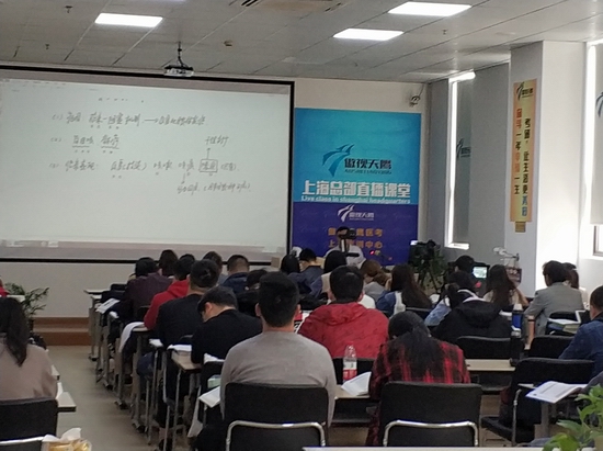 免费试学
