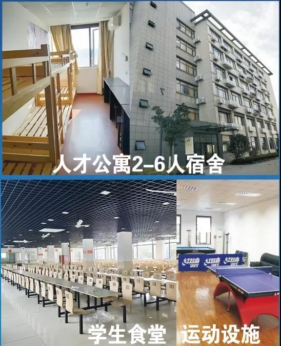 傲视天鹰教学环境