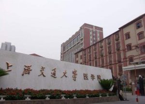 医学院